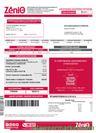 Zenith Greece utility business bill, SCR